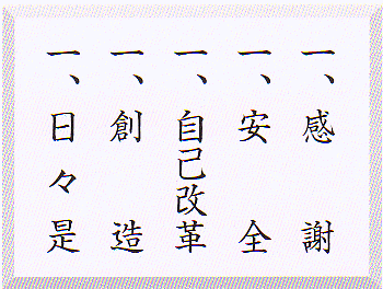 SHAJI.GIF - 26,474BYTES
